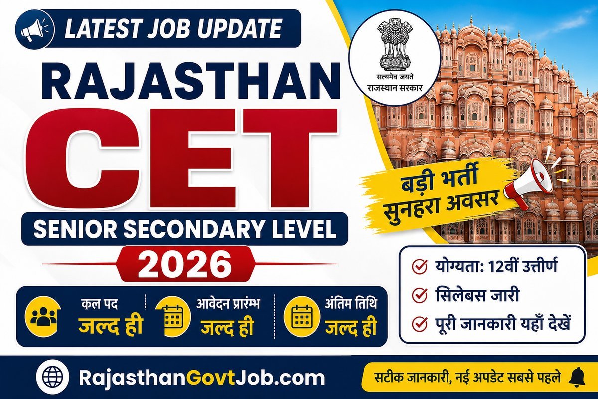 Rajasthan CET Senior Secondary Level 2026 Notification